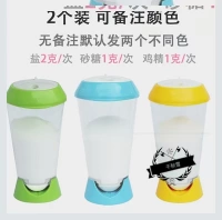 2 г/управление временем соленой бутылку [2 разных цветов] -h2