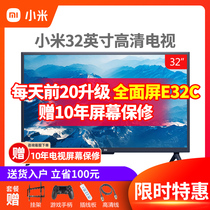  Xiaomi Xiaomi Xiaomi TV 4A 32 inch Smart WiFi LCD network TV Home 40 43