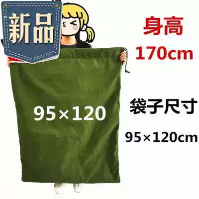 Logistics transit bag r wrapped bag bundle H pocket Debris bag large bag 1 sub waterproof canvas express large bag thickened