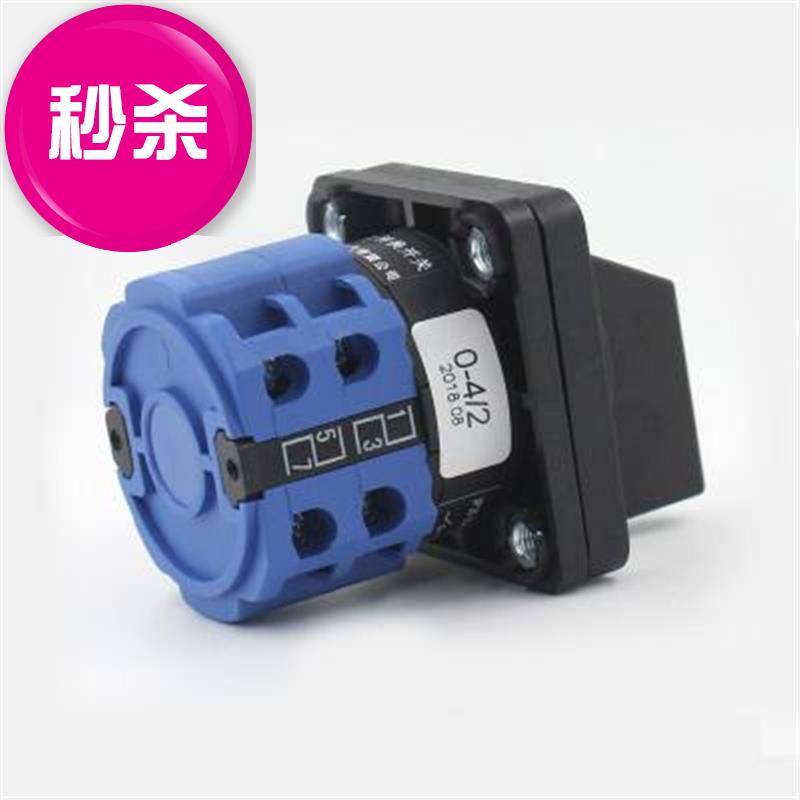 New x power selection combination a single wire four-way lw26-20 five-speed two-section voltage regulator switch switch switch
