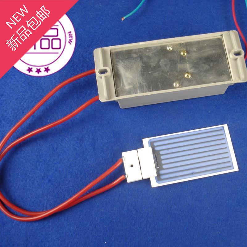 Ozone generator 220v b3 56g ozone generator power supply ceramic ozone sheet