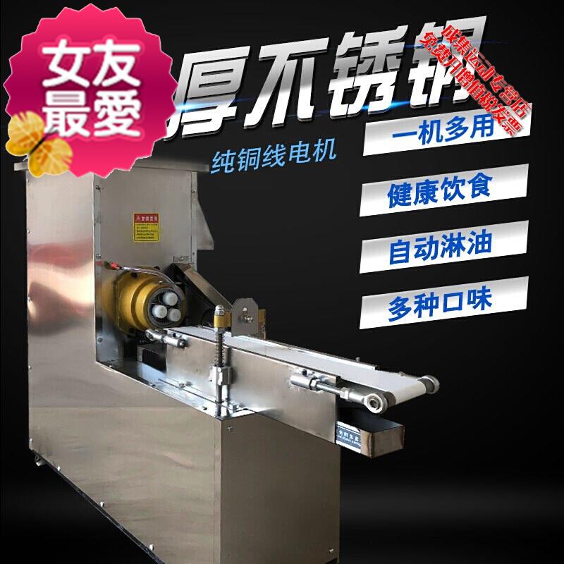 Full automatic 8-action fried twist machine Commercial twist machine automatically cut off small twist machine