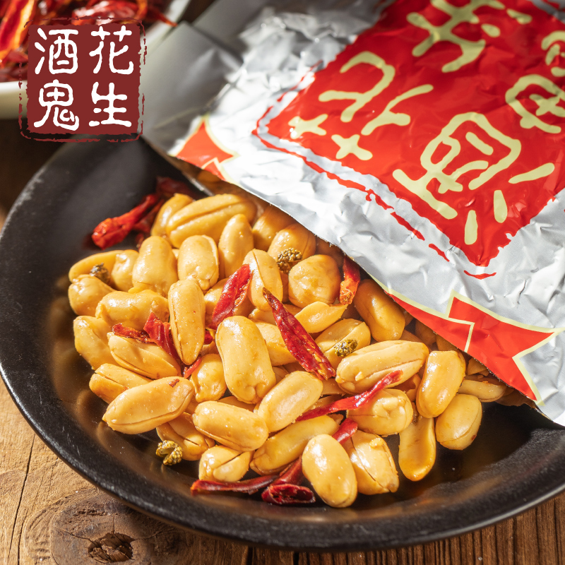 百世兴 酒鬼花生 麻辣味 85g*8袋 天猫优惠券折后¥24.8包邮(¥36.8-12) 百世兴 酒鬼花生 麻辣味 85g*8袋 天猫优惠券折后¥24.8包邮(¥36.8-12)