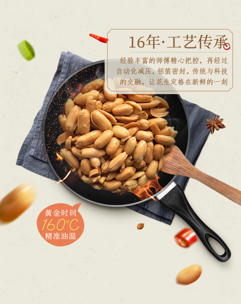 酒鬼花生 辣子鸡/香卤/小龙虾味  98g*6袋 图7
