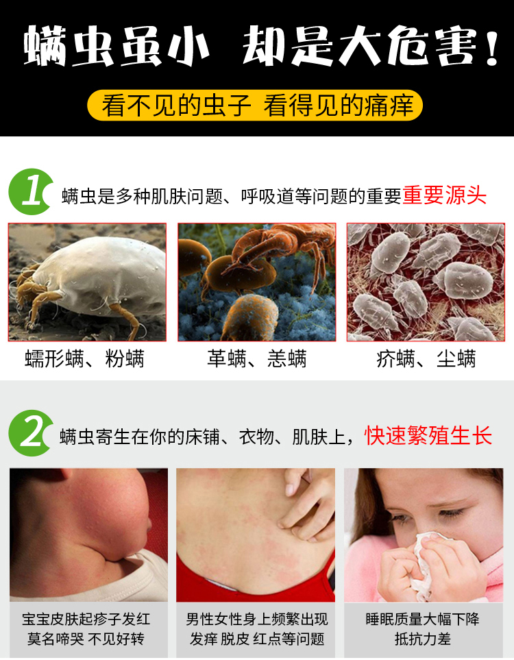 chai xịt mối Ngoài túi mạt tự nhiên được dán lên cổ vật mạt ngoài những con ve được dán giường ngoài drive ổ đĩa - Thuốc diệt côn trùng chai xịt gián