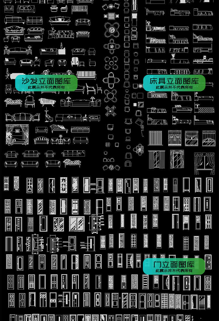 R067-CAD图库室内工装家装家具模型平立面中欧式现代施工图086-5