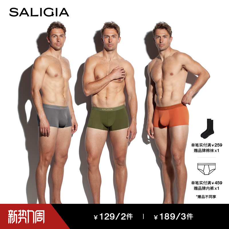 SALIGIA Greek Pattern Boxer Briefs for Men, Skin-Friendly, Breathable, Ultra-Fine High-Thread-Count Fabric, Comfortable for Daily Use