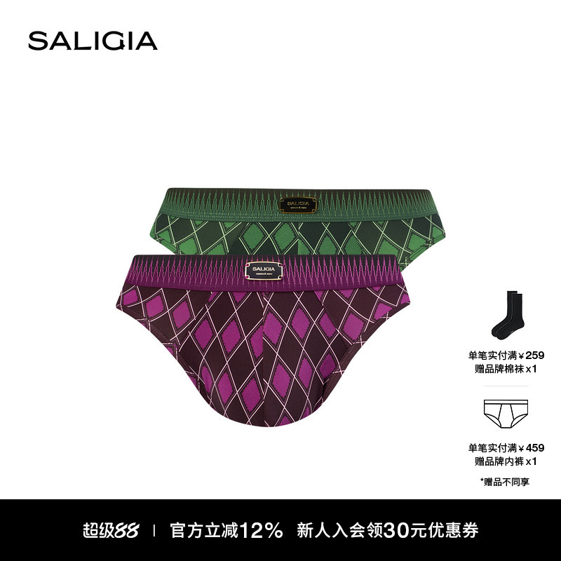 SALIGIA Night Feast Beast Briefs Men's Orderly Plaid Print Mercerized Fabric