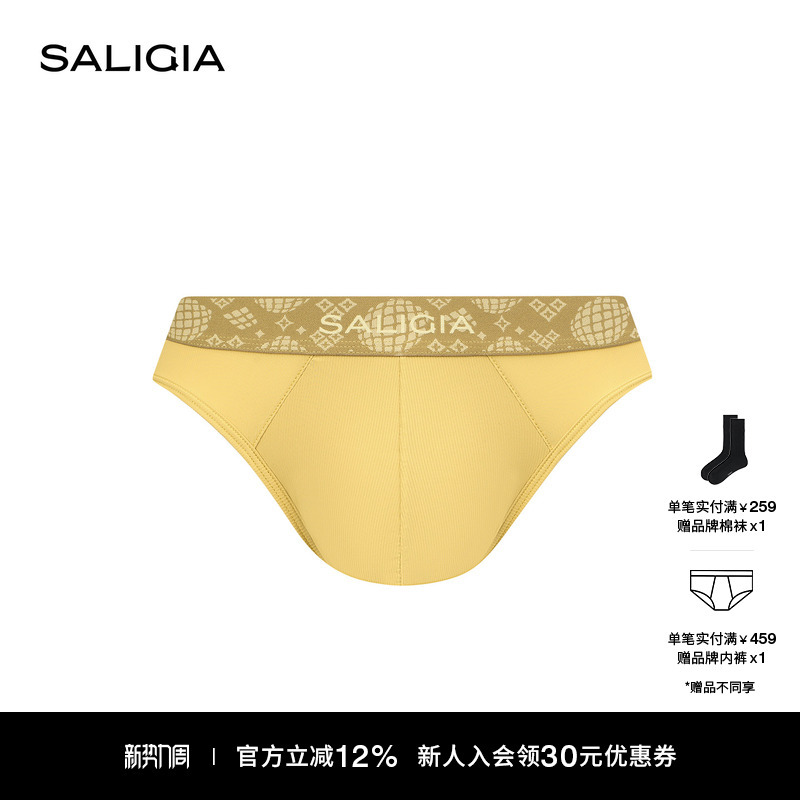 SALIGIA Cold Brew Summer Briefs for Men with Instant Cooling and Smooth Fabric SALIGIA Cold Brew Summer Briefs for Men with Instant Cooling and Smooth Fabric
