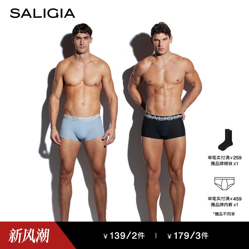 SALIGIA Sports Series Boxer Briefs Men's Moisture Absorbing, Quick Drying, Breathable Antibacterial Fabric Fitness Training SALIGIA Sports Series Boxer Briefs Men's Moisture Absorbing, Quick Drying, Breathable Antibacterial Fabric Fitness Training