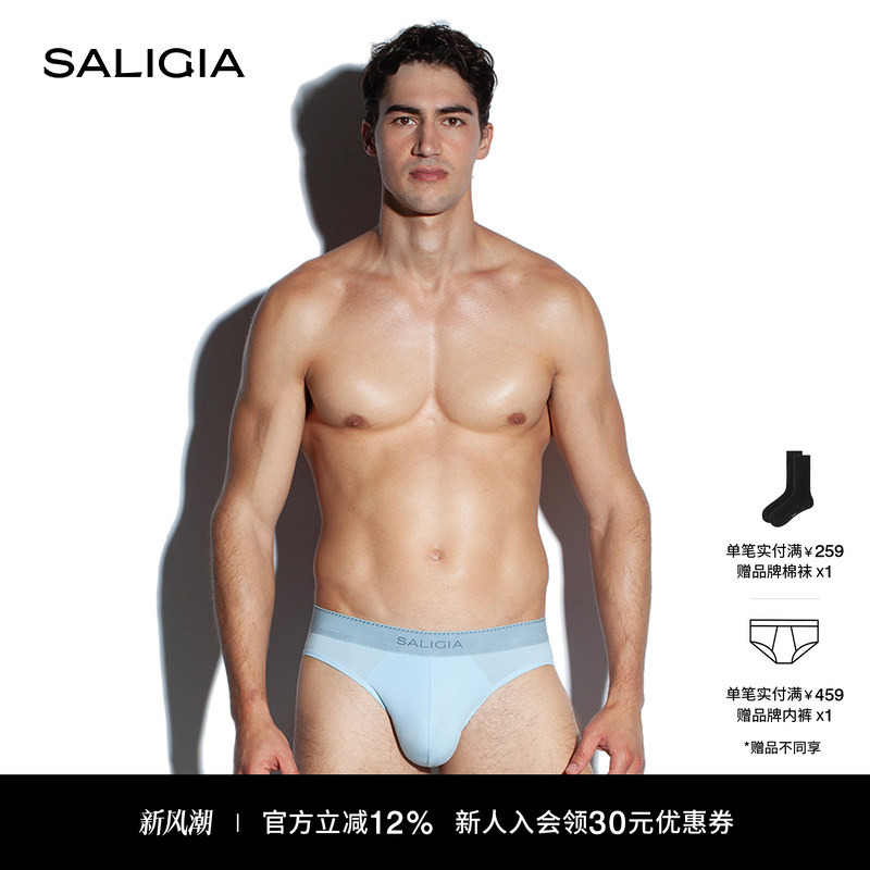 SALIGIA Quiet Water Wave 100S Ultra-Fine Tencel Modal Men's Briefs SALIGIA Quiet Water Wave 100S Ultra-Fine Tencel Modal Men's Briefs
