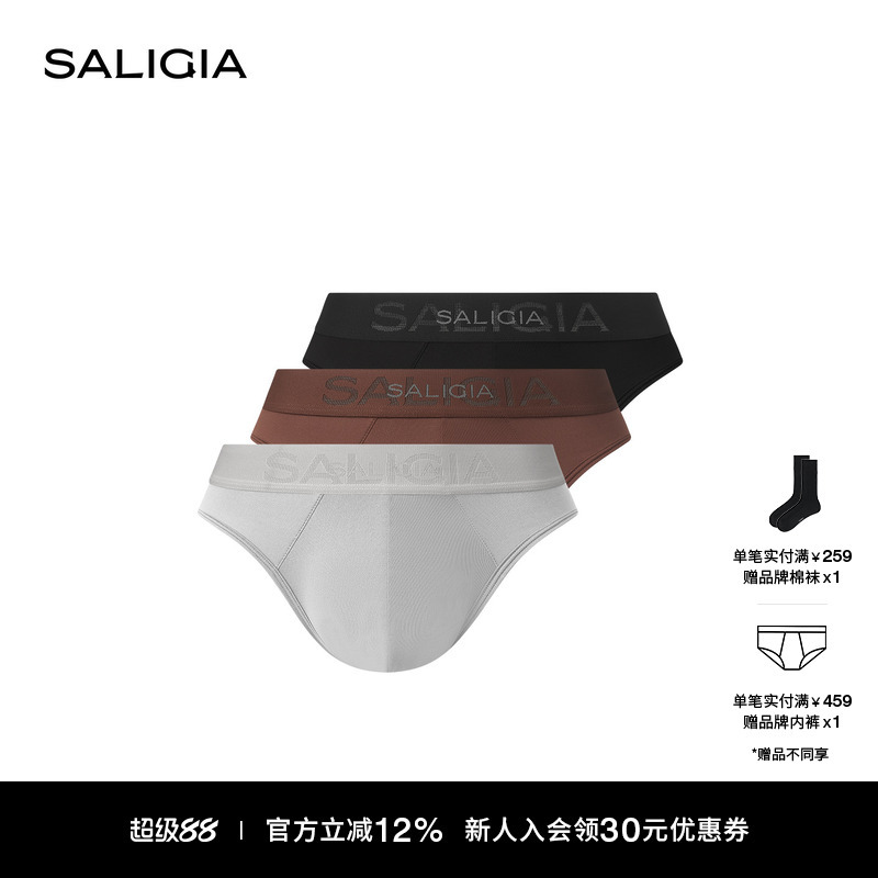 SALIGIA Fast-Paced Coolmax Moisture-Wicking and Quick-Drying Sports Fabric Men's Briefs