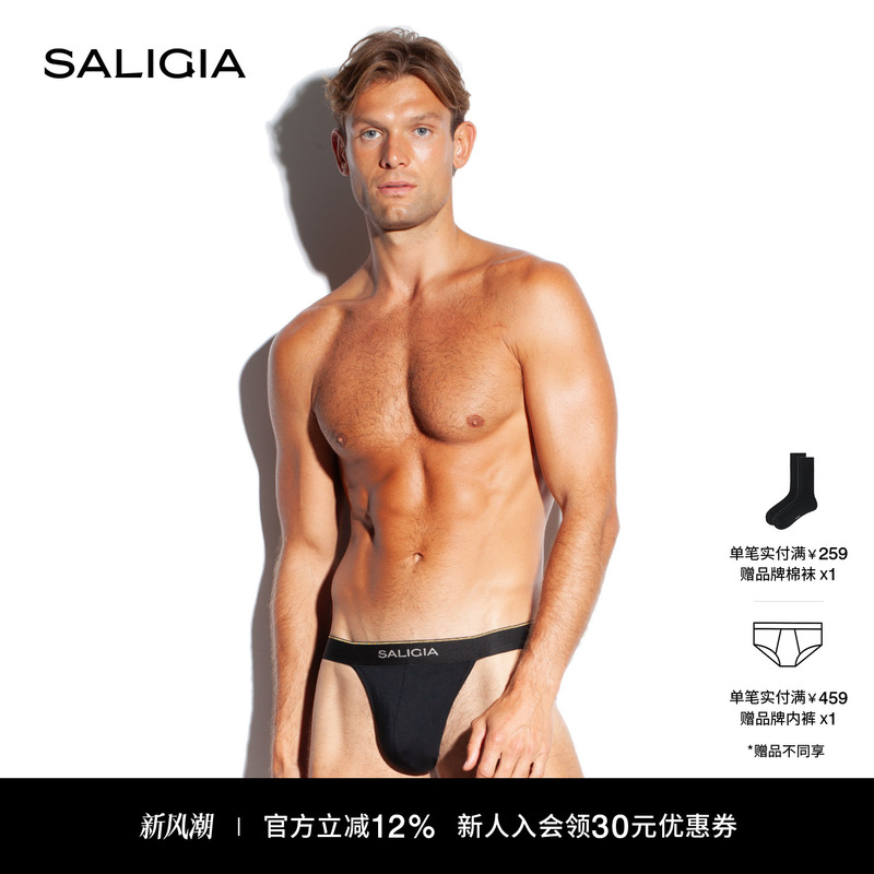 SALIGIA Classic Plain High-Cut Underwear for Men, Sexy Modal Lyocell Cotton Breathable New Style SALIGIA Classic Plain High-Cut Underwear for Men, Sexy Modal Lyocell Cotton Breathable New Style