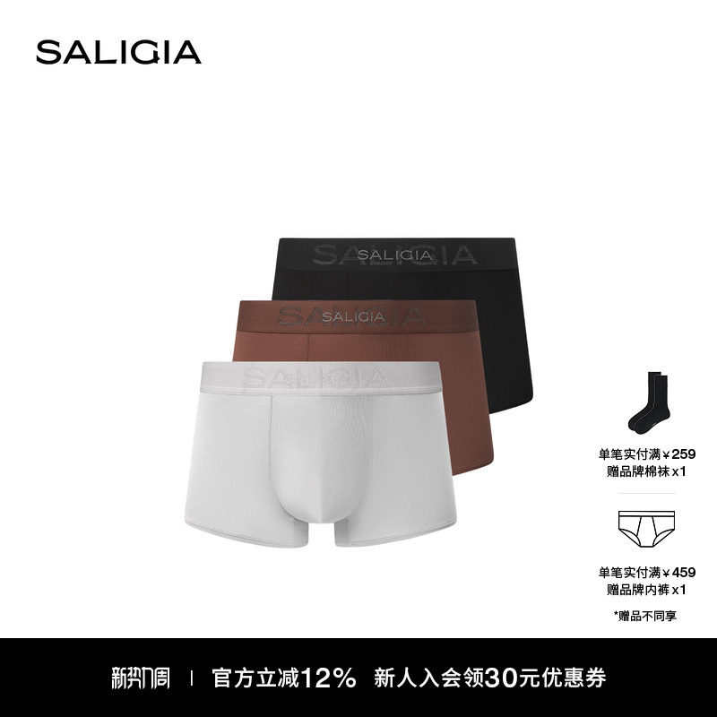 SALIGIA Fast-Paced Coolmax Moisture-Wicking and Quick-Drying Sports Fabric Men's Boxer Briefs SALIGIA Fast-Paced Coolmax Moisture-Wicking and Quick-Drying Sports Fabric Men's Boxer Briefs