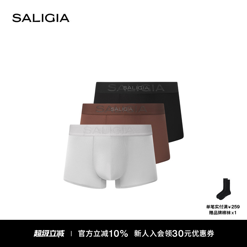 SALIGIA Fast-Paced Coolmax Moisture-Wicking and Quick-Drying Sports Fabric Men's Boxer Briefs