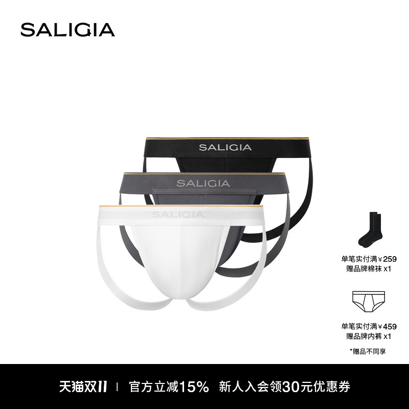 SALIGIA Plain Modal Lyocell Cotton Men's Double Briefs Breathable Sexy Sports Summer SALIGIA Plain Modal Lyocell Cotton Men's Double Briefs Breathable Sexy Sports Summer