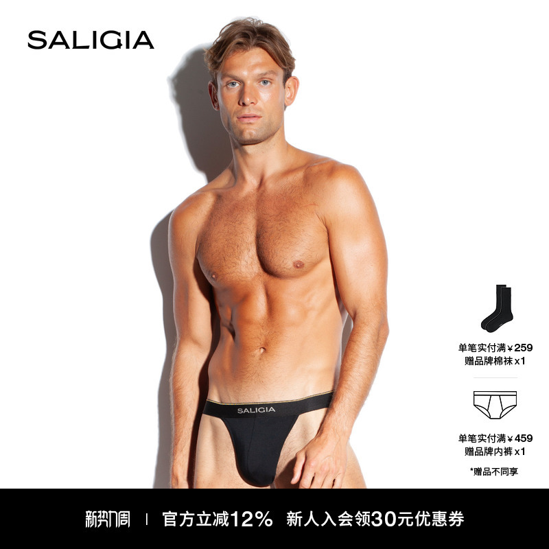 SALIGIA Classic Plain High-Cut Underwear for Men, Sexy Modal Lyocell Cotton Breathable New Style SALIGIA Classic Plain High-Cut Underwear for Men, Sexy Modal Lyocell Cotton Breathable New Style