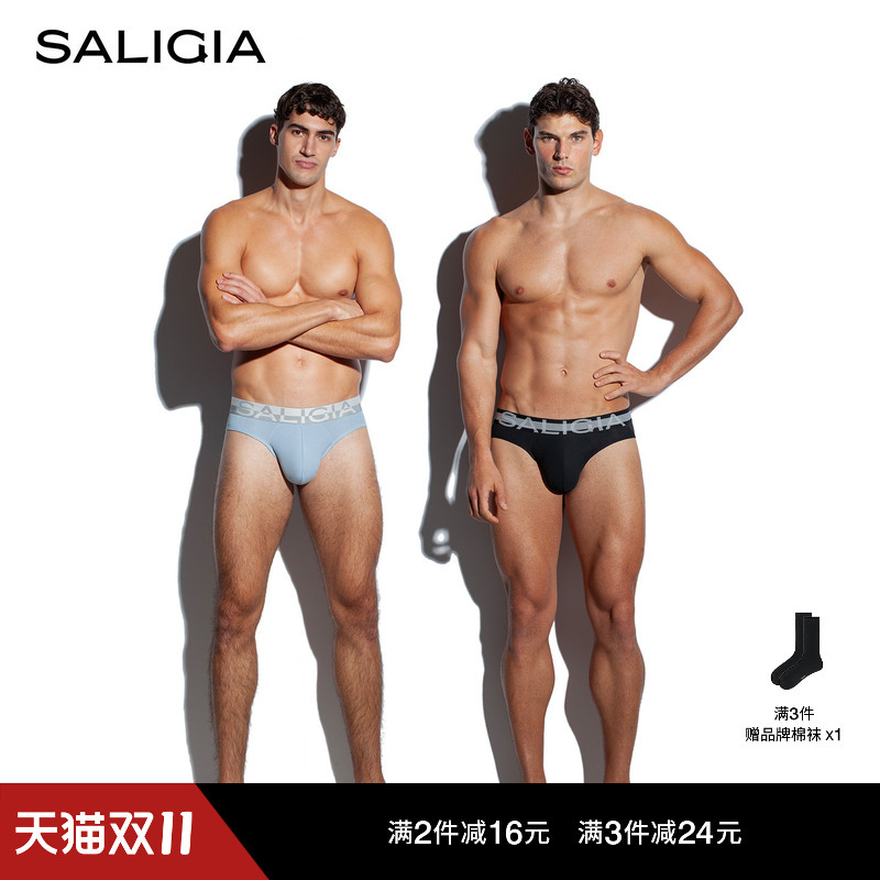 SALIGIA Sports Series Briefs Men's Moisture Absorbing, Quick Drying, Breathable Antibacterial Fabric Fitness Training