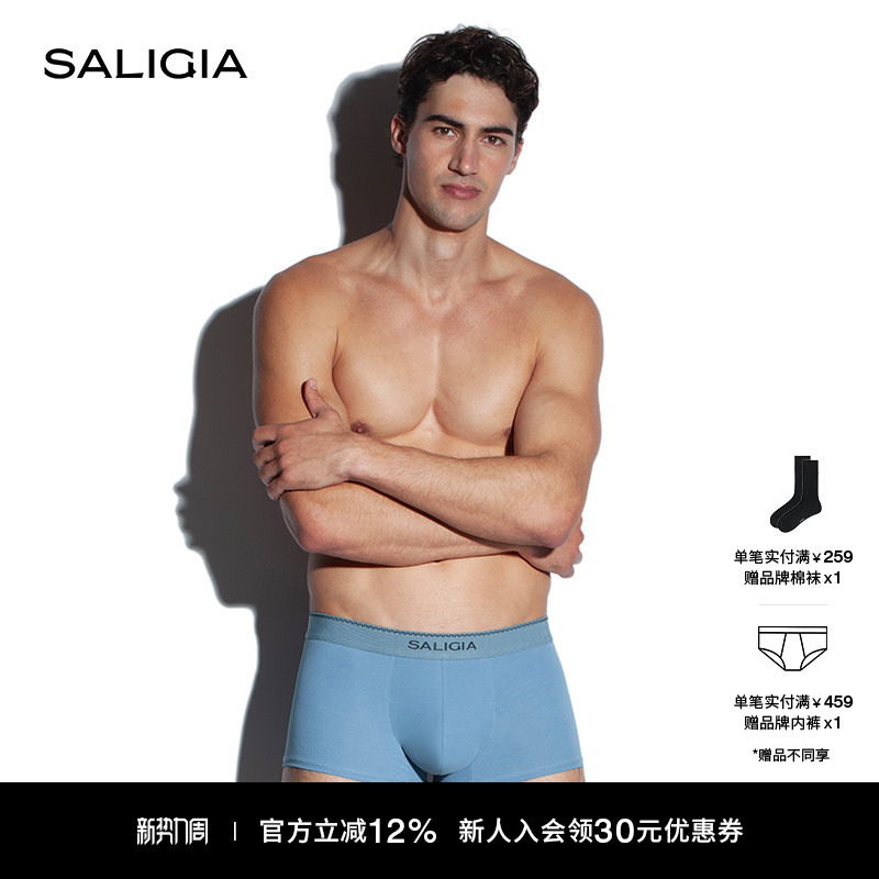 SALIGIA Sacred Iris 100S Long-Staple Cotton Men's Boxer Briefs SALIGIA Sacred Iris 100S Long-Staple Cotton Men's Boxer Briefs