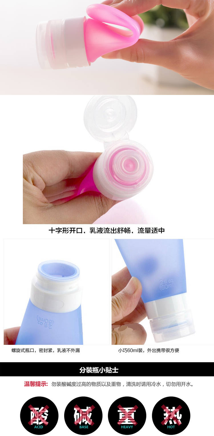 Travel silicone chai phụ xách tay trang điểm rửa túi gội đầu sữa tắm chai rỗng chai du lịch cung cấp du lịch - Rửa sạch / Chăm sóc vật tư túi nhựa trong suốt đựng mỹ phẩm