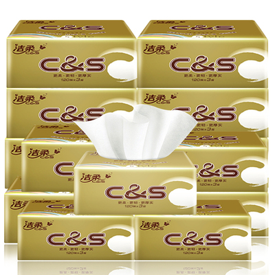 洁柔纯韧金尊抽纸无香3层18包面巾纸抽纸餐巾纸卫生纸实惠抽纸