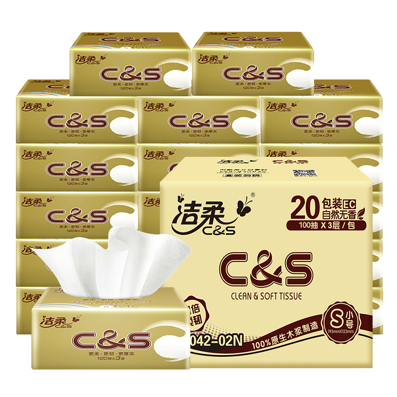 【洁柔】三层卫生纸抽纸120抽