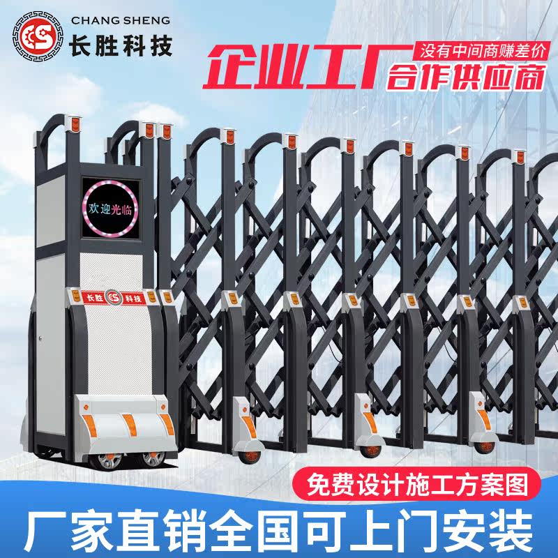 Direct selling aluminum alloy electric retractable door school villa factory unit push-pull folding door courtyard door electric door