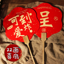 China Wind National Tide Bridesmaid Group Fans Wedding Photo Props Bridal Wedding Sisters Double Face Red Festive