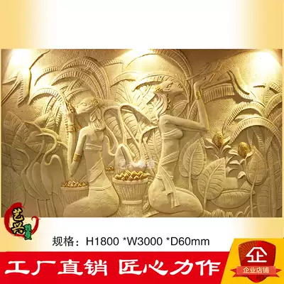 Artificial sandstone relief glass fiber sculpture European character wall sand sculpture background wall relief painting