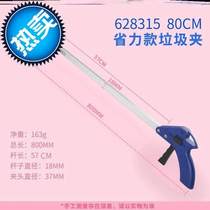 Fire pliers clamp for household kitchen resistant to ◆new product◆high temperature anti-scalding clamp heat-resistant flat nose pliers flat head household tools