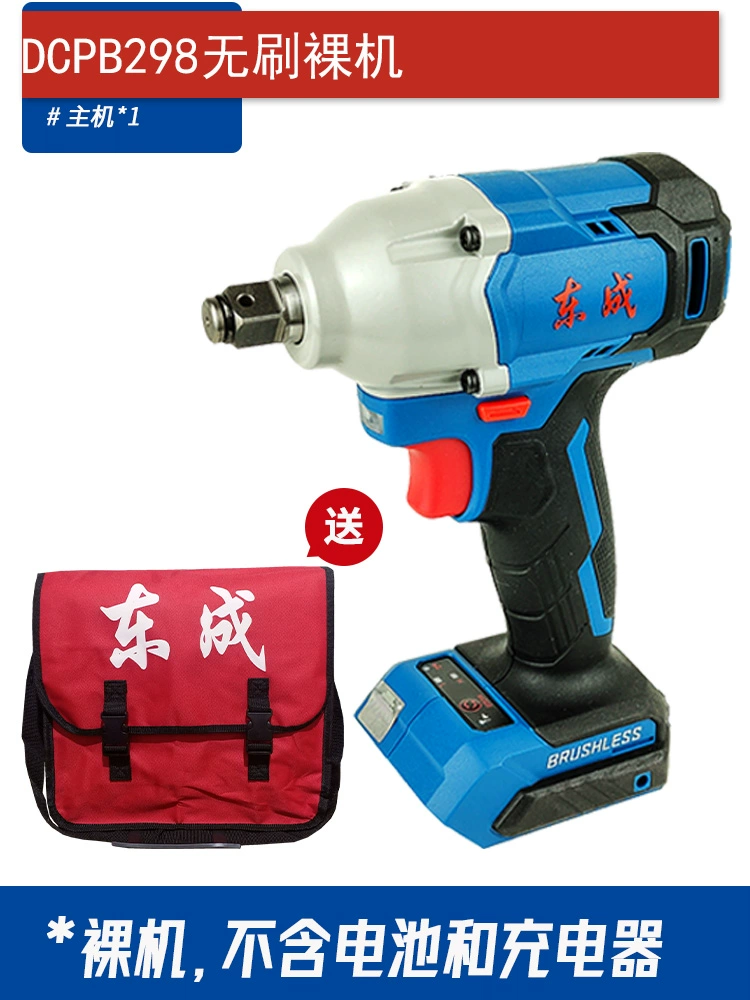 Dongcheng cờ lê điện không chổi than pin lithium sạc cờ lê mô-men xoắn lớn tác động sửa chữa ô tô kệ tay áo công nhân Dongcheng súng gió máy bắn vít Máy khoan đa năng