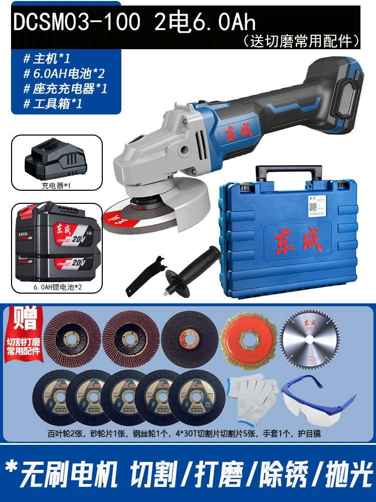 Dongcheng điện không chổi than Máy mài góc điện Lithium có thể sạc lại Máy mài đánh bóng cắt Dongcheng Máy mài thủ công nhỏ máy khoan betong bosch Máy khoan đa năng