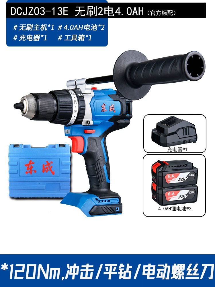 Dongcheng không chổi than có thể sạc lại máy khoan va đập lithium điện máy khoan cầm tay đa chức năng nhẹ gia dụng búa điện Máy khoan vặn vít Dongcheng máy khoan đất Máy khoan đa năng