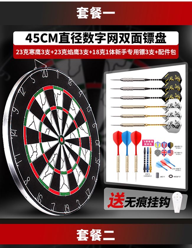 Phi tiêu bảng đặt mục tiêu bảng trong nhà bay tiêu chuẩn thi đấu chuyên nghiệp 45 CM mục tiêu dày lên mục tiêu thể dục văn phòng - Darts / Table football / Giải trí trong nhà