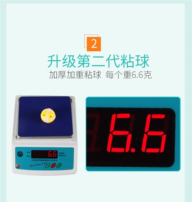 Phi tiêu phi tiêu nhắm mục tiêu trẻ em trong nhà và ngoài trời đồ chơi cha-con dính vải bóng phi tiêu mục tiêu đĩa an toàn phi tiêu // - Darts / Table football / Giải trí trong nhà