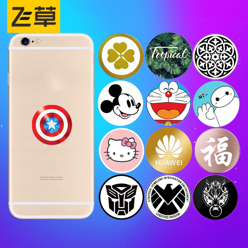Vehicle mobile phone holder patch accessories large number 4CM Guide Magnetic Sheet Cartoon Sepal sheet ultra-thin magnet round suction sheet