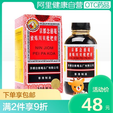 2020年11月16日更新【万能白菜价】的图片 第4张