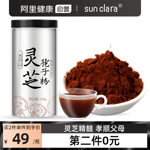 Порошок ганодермы спора подлинная голова Дуолская террасовая лесная одежда пудры 100 г горы Чанбай Чи Ганодерма не -狍 狍 狍 狍 狍