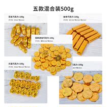 Gold coin chocolate cake decoration ingot peanut gold bar birthday baking wedding love heart shaped candy bulk 500g