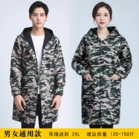 Тот же стиль как для мужчин, так и для женщин - военный зеленый камуфляж [2xl] Рекомендуется 130-150 Jin