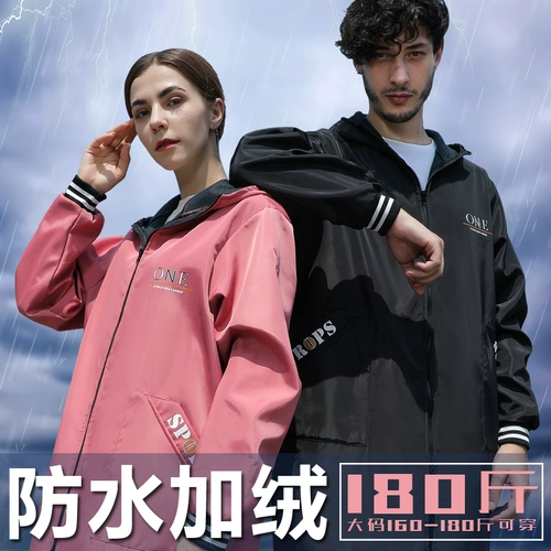 Осенний износостойкий водонепроницаемый лонгслив для работы, флисовый нагрудник, делается под заказ