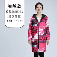 Женский стиль - розовая красная молния [3xl] Рекомендуется 130-150 кот