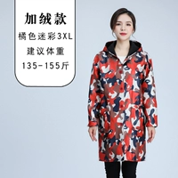 Камуфляж женского моделя-модель [3xl] Предложение 135 ~ 155 Catties