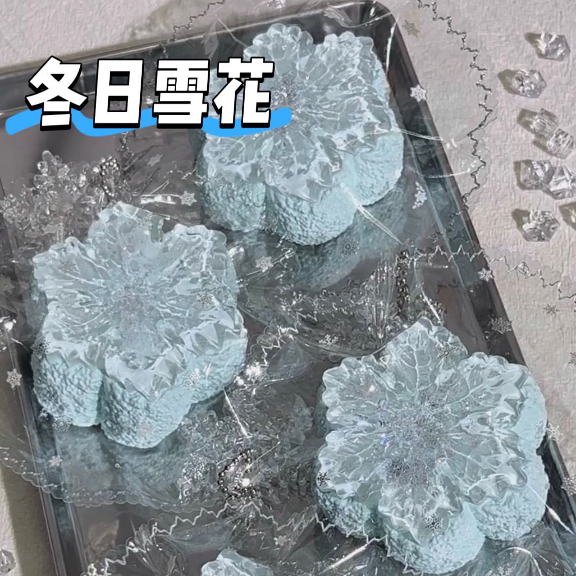 🎉压力克星,雪花捏捏乐玩具解压神器🌟-捏捏乐-淘宝好物网
