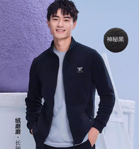 She Chi 2486-1 light warm down velvet Austrian velvet stand collar mens jacket 2024 autumn and winter new warm cardigan thick