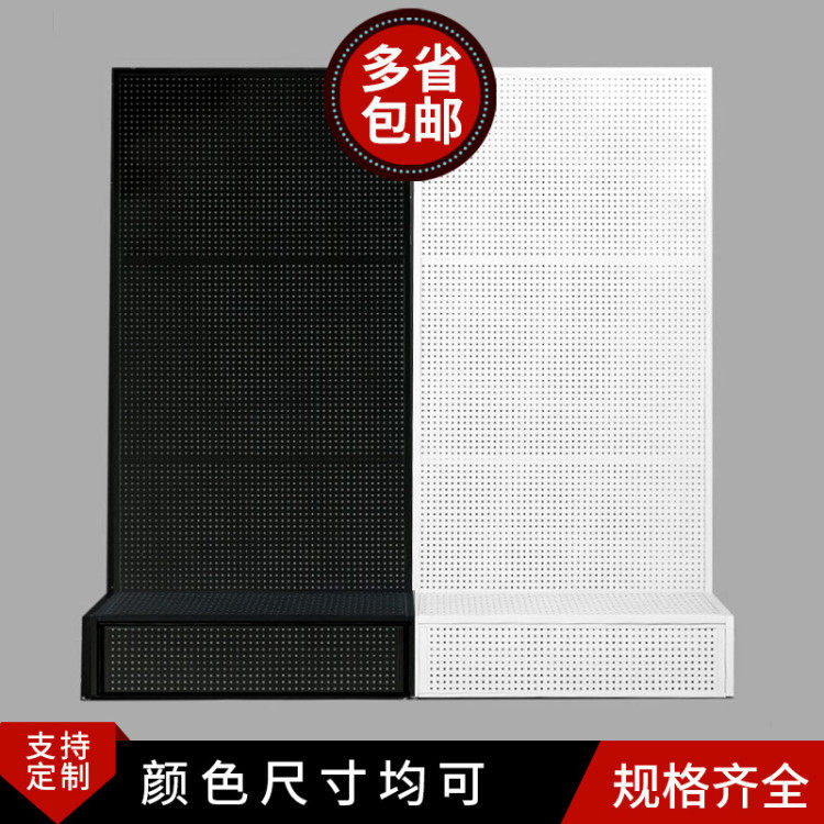 Round hole hole board supermarket shelf display stand against the wall multi-functional mobile phone accessories accessories hook floor shelf