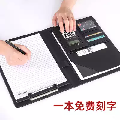 Business A4 multi-function folder folder Leather contract folder folder board Custom logo manager folder Talking single book talking single folder office board clip measuring room book signing pad Office supplies