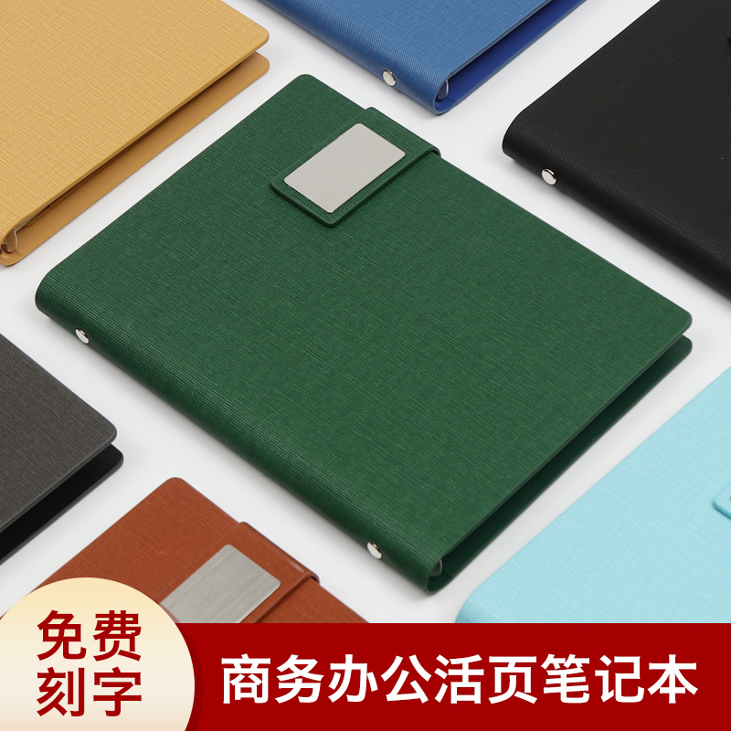 Business A5 loose-leaf notebook Thickening Removable Upscale Retro Leather Face Notepad Enterprise Gift Loose-leaf box set Customized logo Lettering Minimalist Office Stationery memorabilia