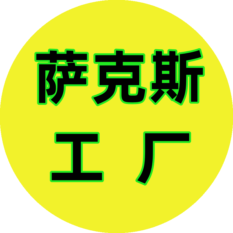 华纳斯乐器直销企业店