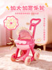 Children's Doll Toy Stroller for Pretend Play, Suitable for 1-3 Year Old Girls, Gift for Toddlers